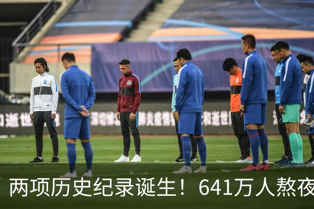两项历史纪录诞生！641万人熬夜观战，NBA热度彻底回来了