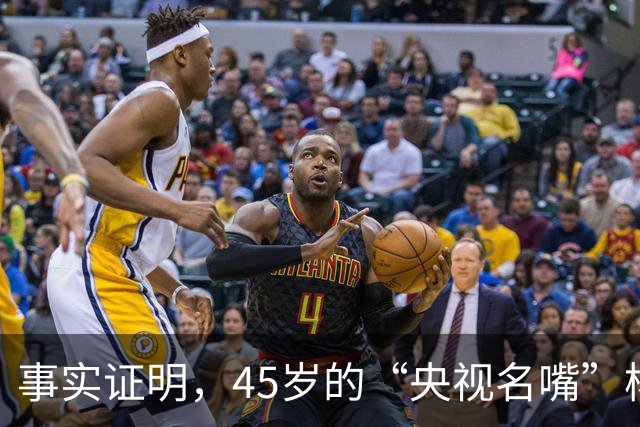 事实证明，45岁的“央视名嘴”杨帆，已经彻底走上另一条人生大道