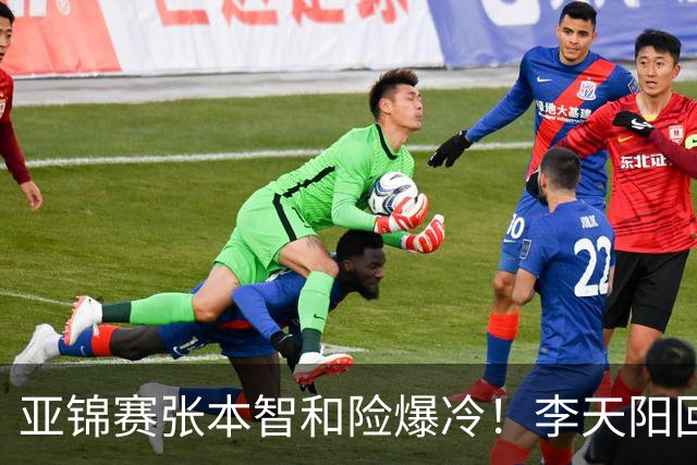 亚锦赛张本智和险爆冷！李天阳回应3-0削翻向鹏，蒯曼透露赢首胜桥本原因！
