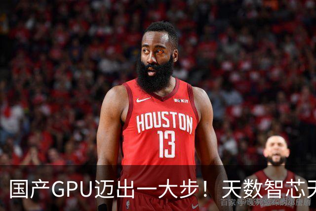 国产GPU迈出一大步！天数智芯天垓300实测反超NVIDIA H200