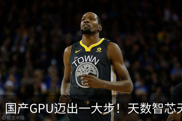 国产GPU迈出一大步！天数智芯天垓300实测反超NVIDIA H200