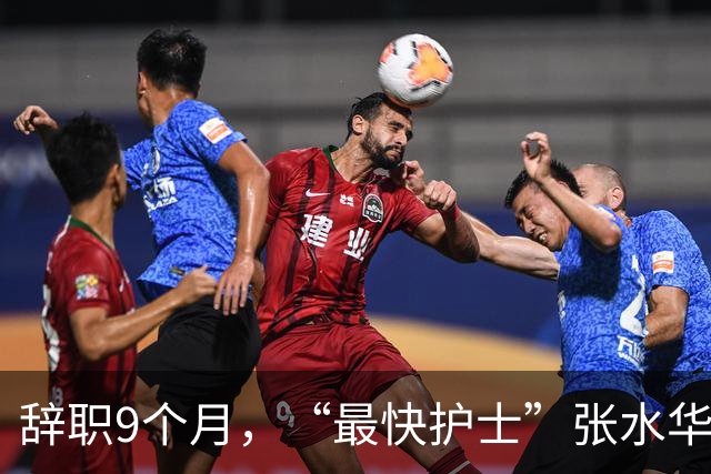 辞职9个月，“最快护士”张水华现状曝光，白岩松的话有人信了